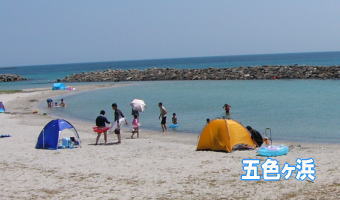 五色ヶ浜海水浴場