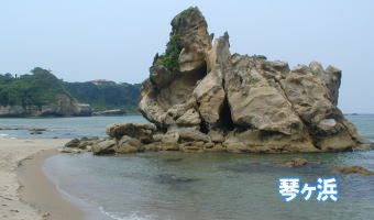 琴ヶ浜海水浴場